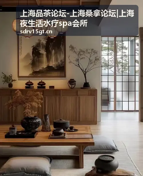 上海夜生活水疗spa推荐